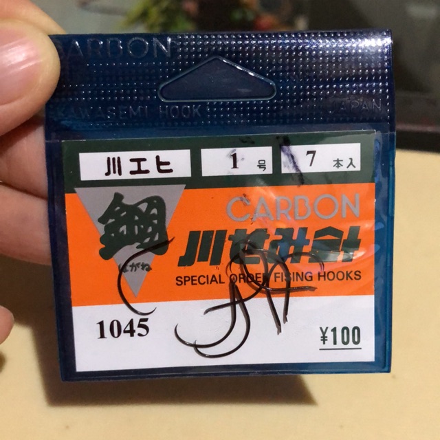 Kail pancing mata pancing carbon udang