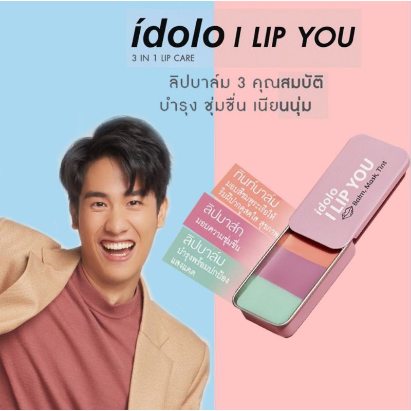 [Ready Stock] Idolo I Lip You