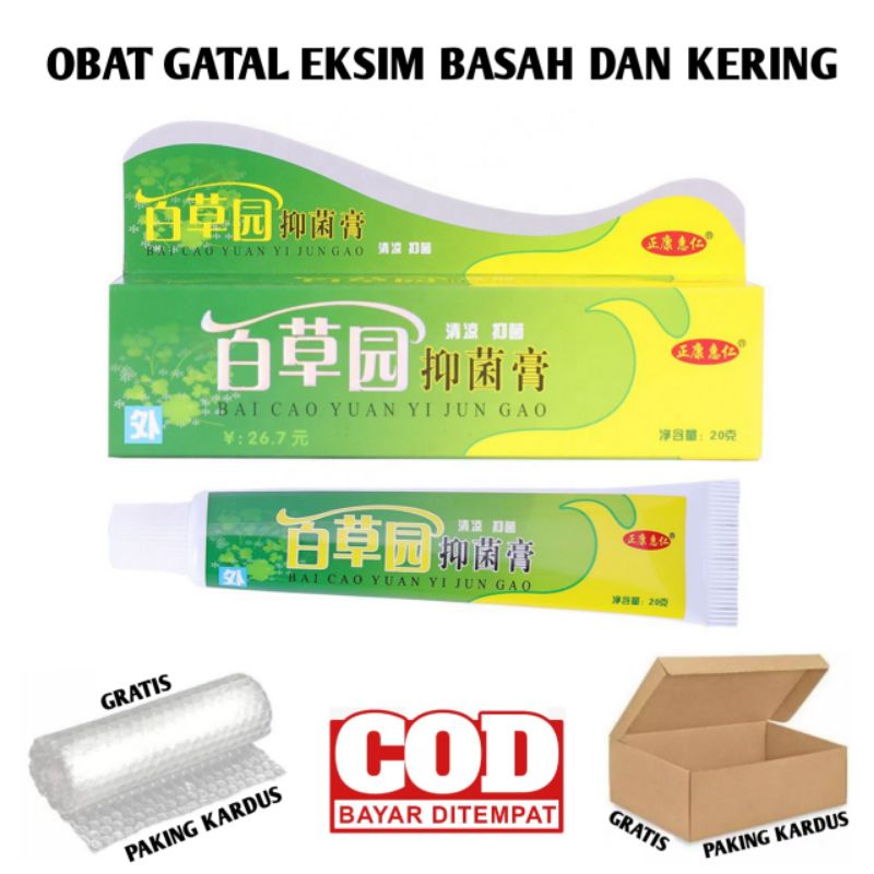 OBAT GATAL EKSIM BASAH DAN KERING