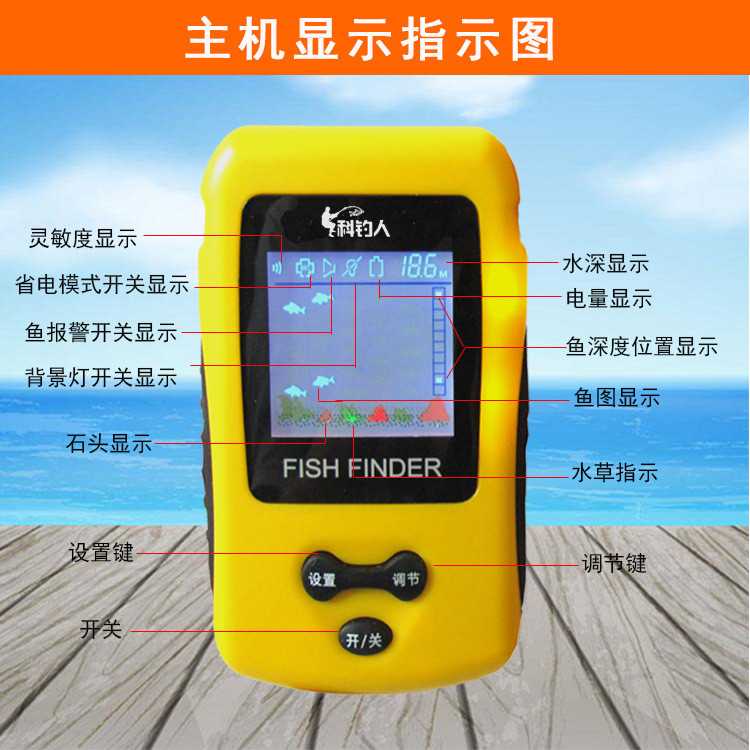 TG - HFD Alat Pelacak Ikan Portable Sonar Fish Finder Range 100M - TL8