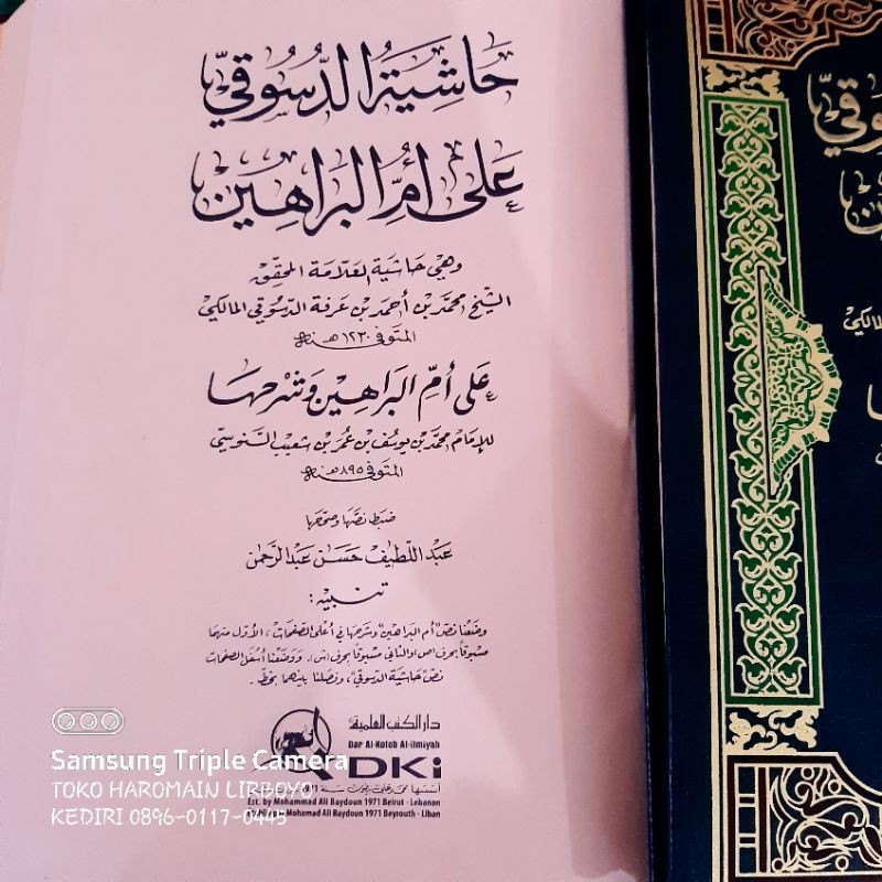 NEW PRODUK DASUQI ALA UMMUL BAROHIN DKI KUNING / UMUL BAROHIN DKI / DASUQI DKI KUNING COD SIAP