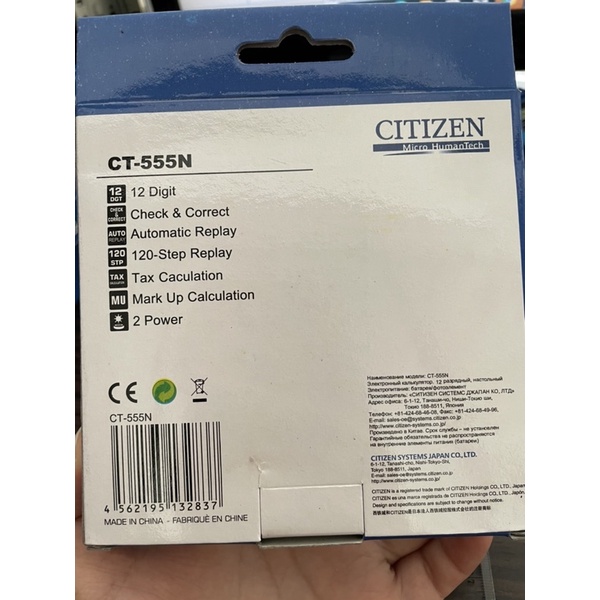 KALKULATOR CT-555N CITIZEN