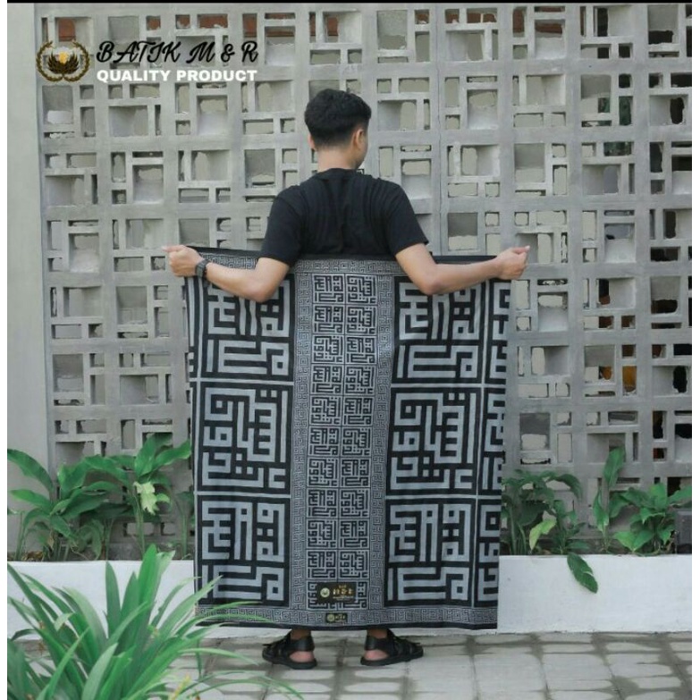 Sarung Batik motif kaligrafi  kufi