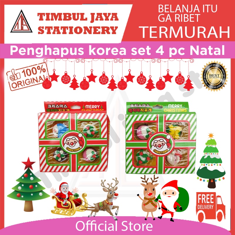 

TJS Christmas Hampers Natal anak Penghapus set 4 Natal Christmas gift aesthetic Merry christmas NM-146-2