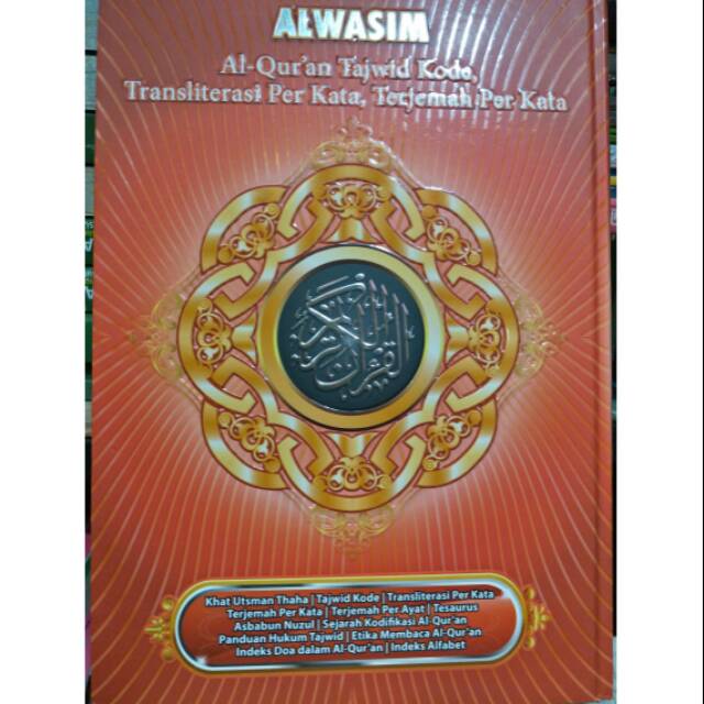 Al Qur'an Terjemah Al Wasim