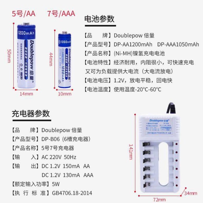 Charger Cas Batre 6 slot for A2/A3 Bonus 6 PCS A2 Baterai DOUBLEPOW