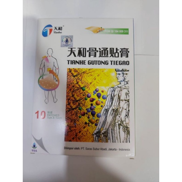 Tianhe Gutong Tiegao (1box = 10 lembar) koyo pereda nyeri