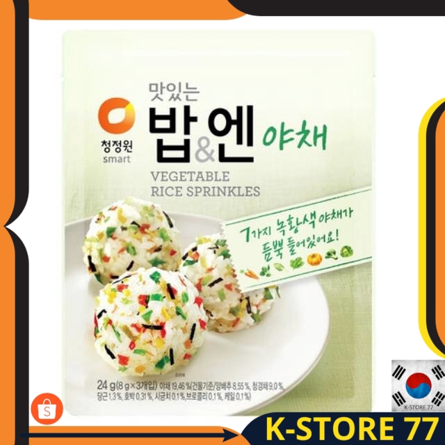 

MAKANAN KOREA/KOREAN FOOD/BUMBU KOREA BAB & YACHAE- BUMBU NASI KEPAL VEGETABLE IMPORT ORI KOREA