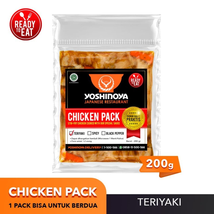 

Chicken Pack / Ayam Packingan Teriyaki Yoshinoya 200 gr