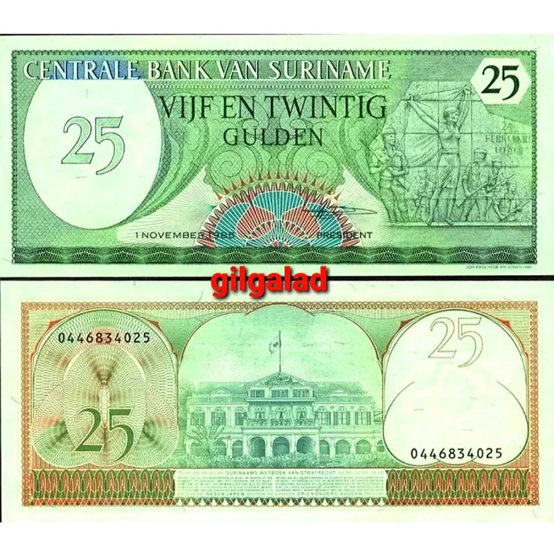 SURINAME 25 GULDEN 1985 UANG ASING