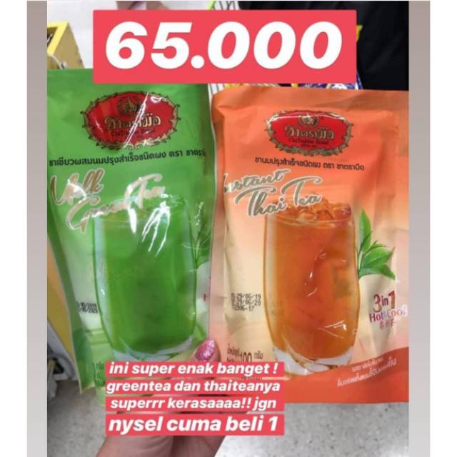 

Thaitea Chatreamue Bubuk