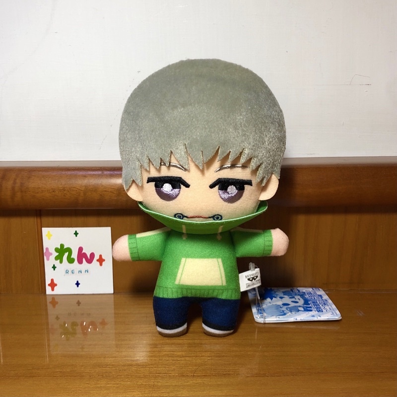 Jujutsu Kaisen Inumaki Toge Bandai Tomonui Limited Plush Plushie Doll Boneka