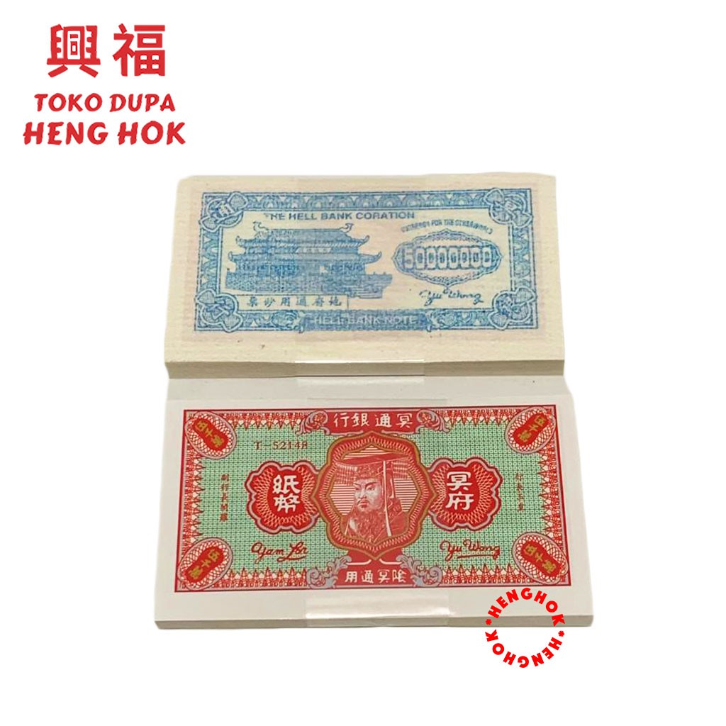 HELL BANK NOTES CEPI UANG KERTAS  CHINA MERAH UNTUK SEMBAHYANG LELUHUR CENG BENG / QING MING