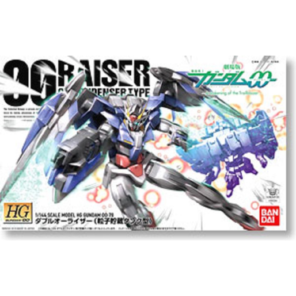HG 00 Raiser (GN Condenser Type)