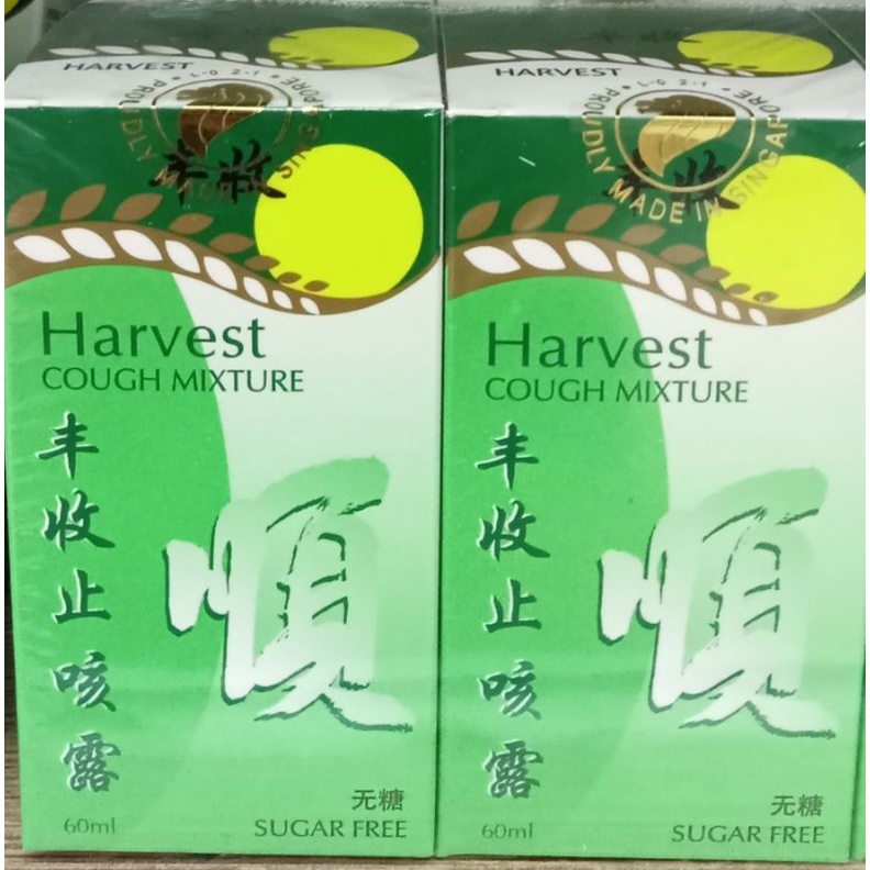 

Harvest cough mixture / obat batuk herbal 150ml,