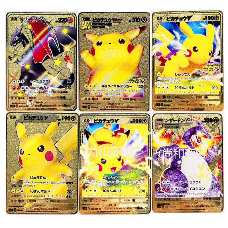 Pokemon 7 Styles Japanese Pikachu GX MEGA Gold Metal Card Super Game Hobbies Action Toy Figures Card