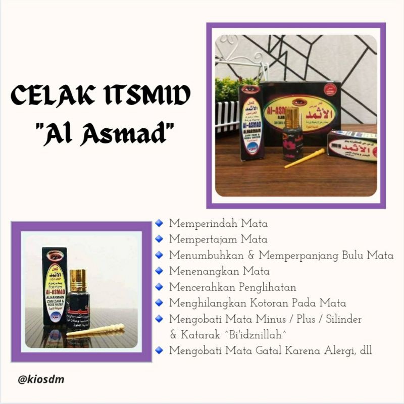 Celak Itsmid / Celak Mata / Celak / Celak Itsmid Al Asmad / Celak Original