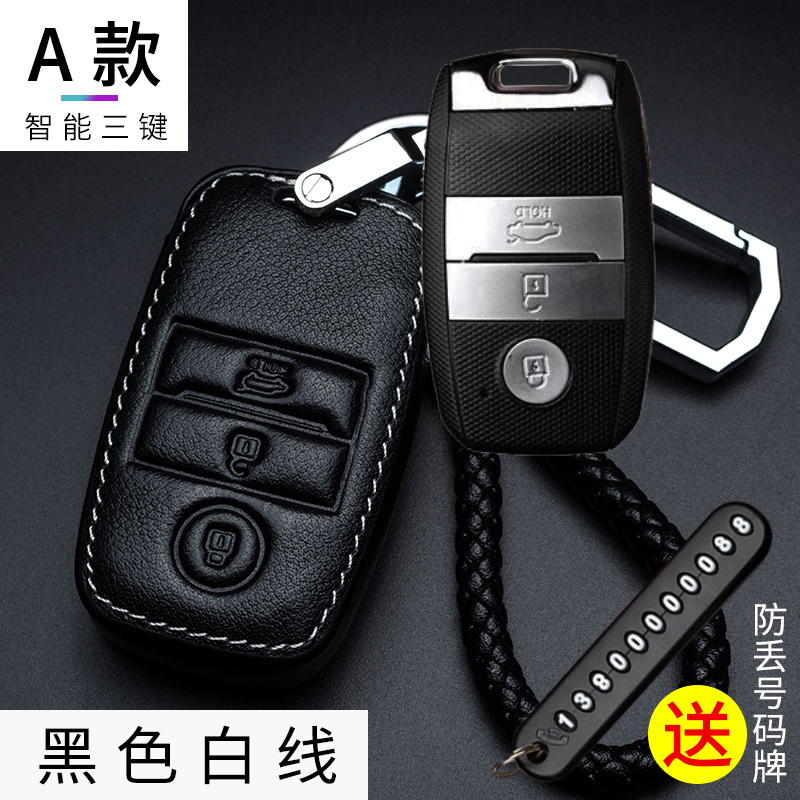 Remote Tanpa Kunci Kunci Mobil Perlindungan Kulit Cover Casing Kunci Case untuk Kia K3 K2 K4 K5 Kx3 Kx5 Sportage Rio Soren Sorento