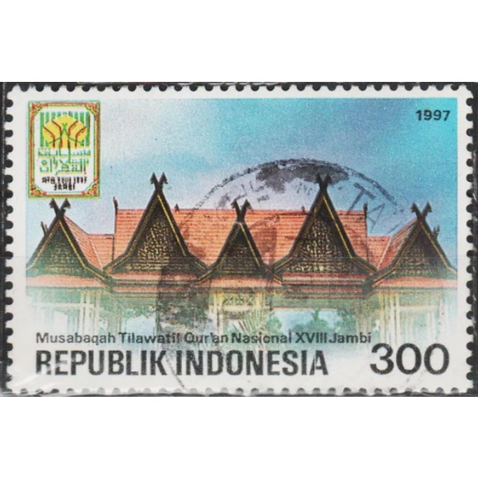 

Perangko Filateli Indonesia 09.07.1997 The 18th Natioal Quran Reading Contest