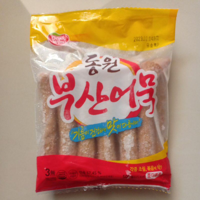 Omuk panjang korea 500gr