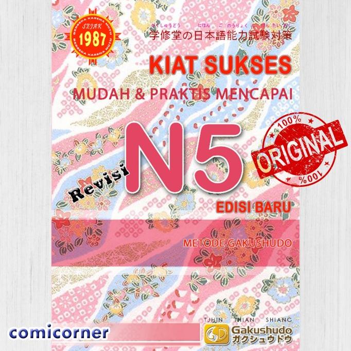 

Kiat Sukses Mudah & Praktis Mencapai N5 Gakushudo