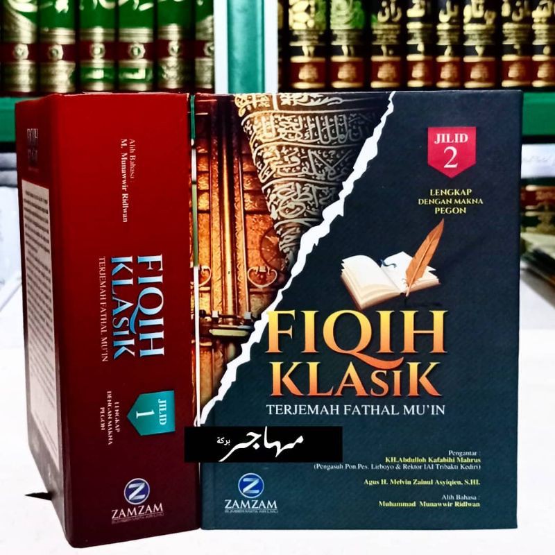 Buku Terjemahan & makna Kitab Fathul Muin 2 jilid - Fiqih Klasik - Terjemah Fathul muin