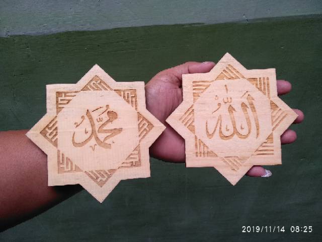 Hiasan dinding / Wall decor / Pajangan Dinding Tulisan Allah Muhammad