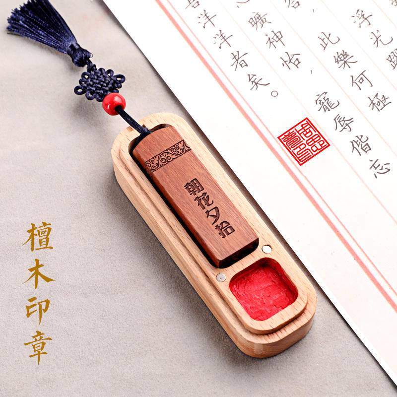 STAM Ukiran nama mandarin / seal nama persegi  / seal kayu pribadi / seal kaligrafi