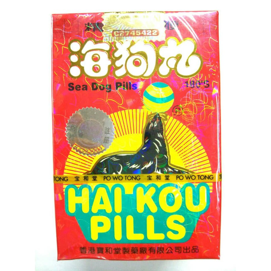 Obat China Hai Kou Pills  Obat Stamina Dan Kesuburan Pria
