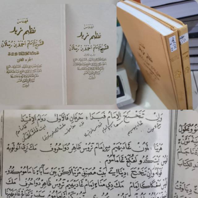 Penjelasan NAZHOM ZUBAD 2Jilid Salafiyah