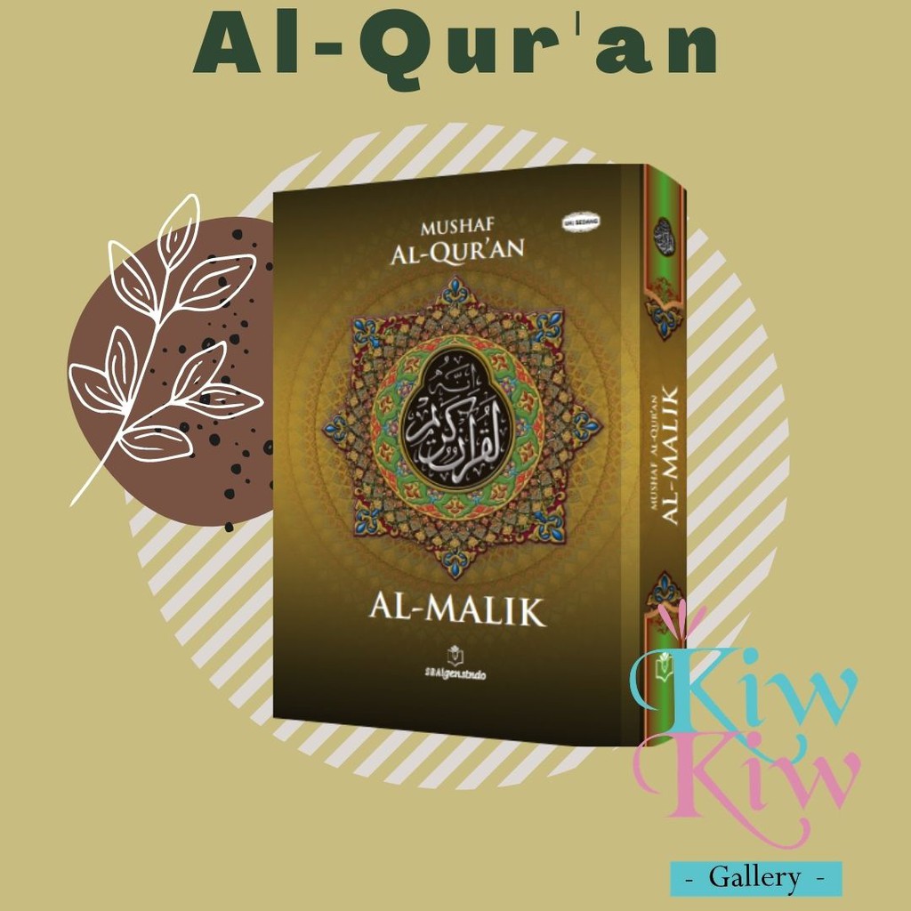 Alquran Ukuran Sedang A5, Alquran Al-Malik