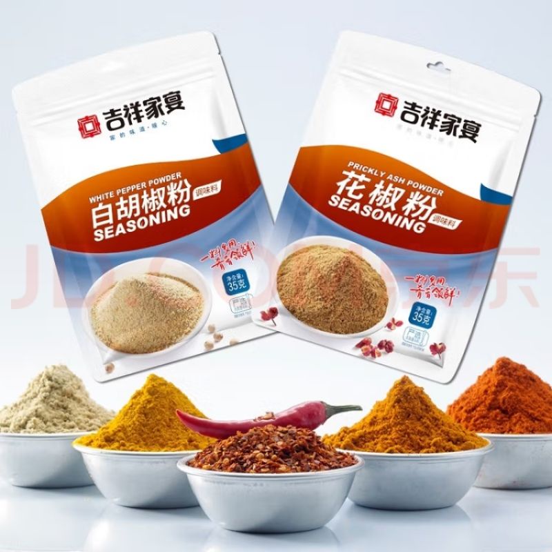

Bubuk Lada Halus Putih Hitam Mala 胡椒粉 Pepper