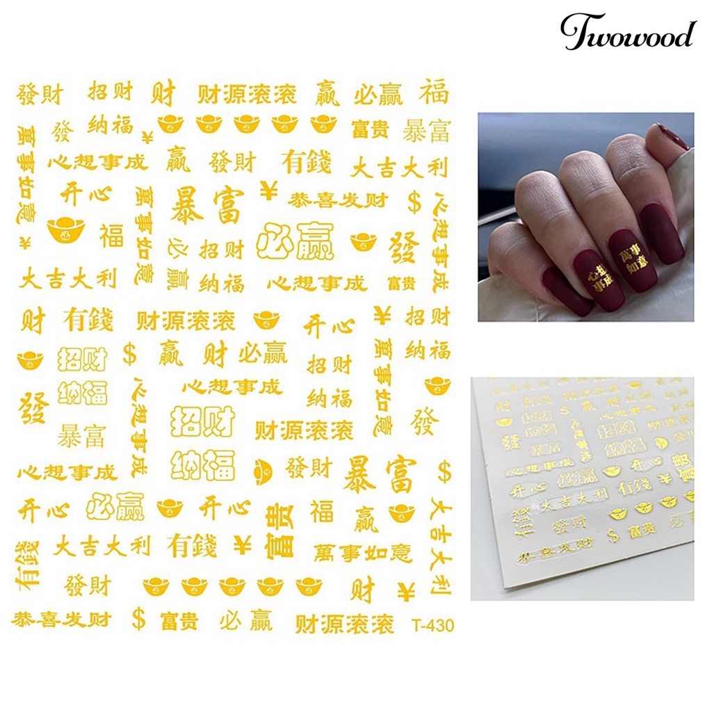 1 Lembar Stiker Kuku Dengan Perekat Ramah Lingkungan Untuk Manicure