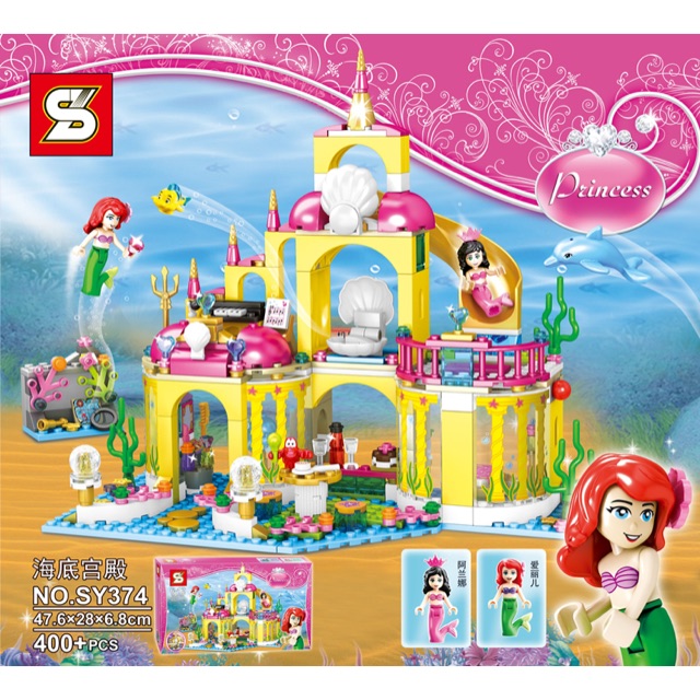 LEGO SY 374 PRINCESS ARIEL UNDERSEA PALACE