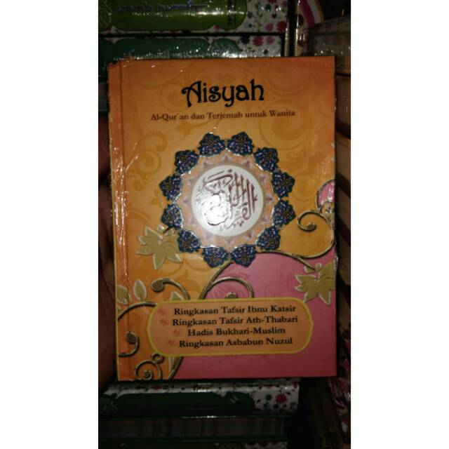 AISYAH MUSHAF QUR'AN PELANGI, AL QUR'AN WANITA A6 KECIL