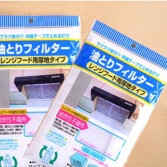 FIHO filter hood penghisap asap dapur ukuran 60 x 45 cm kain anti minyak oil FR