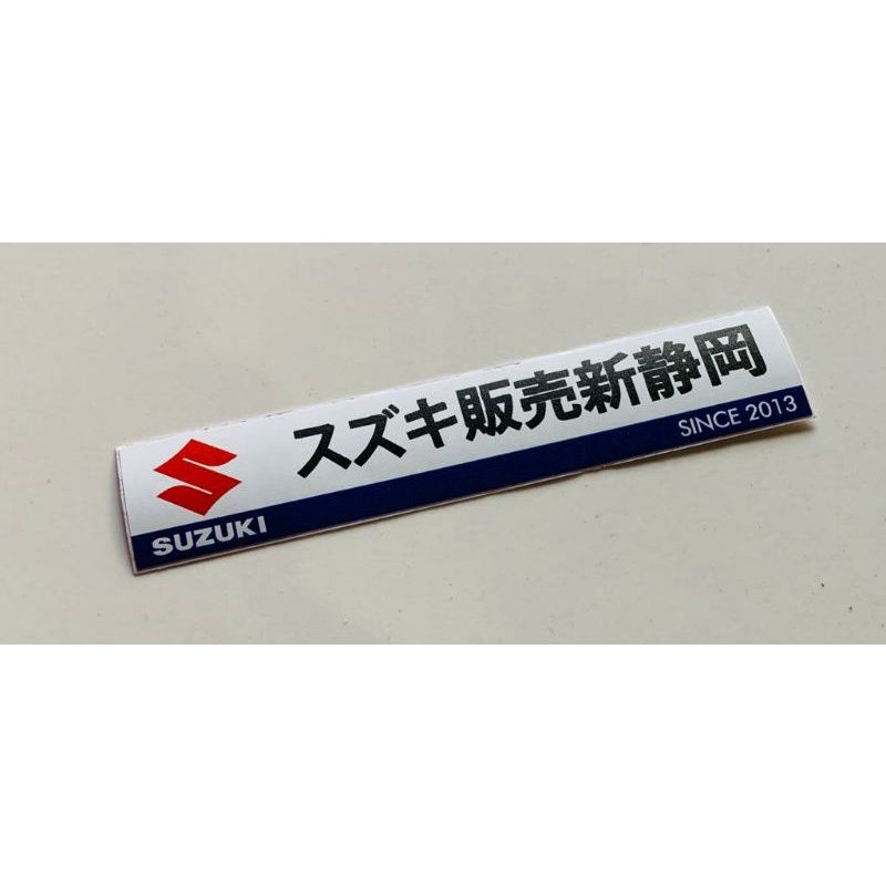 Jual Sticker Jdm Suzuki Japan Dealership Shopee Indonesia