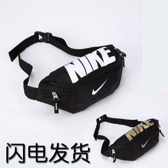 tas pinggang lari nike