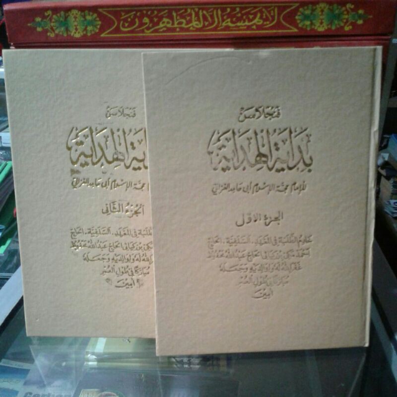 Bidayatul hidayah penjelasan sunda