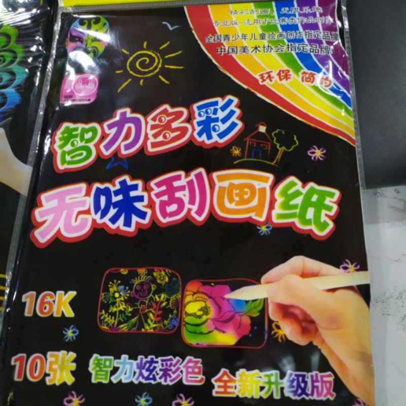 

(READYSTOK) Scratch Note Magic 10 lembar / Buku Gambar Scratch Note