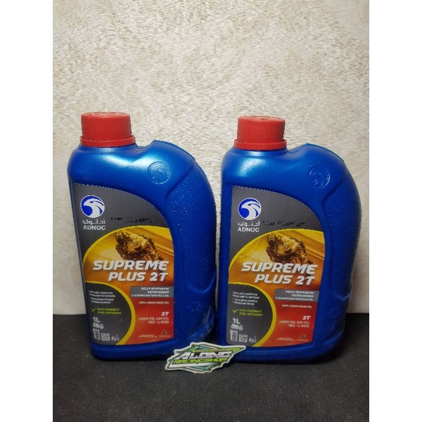 oli adnoc voyager supreme plus 2t