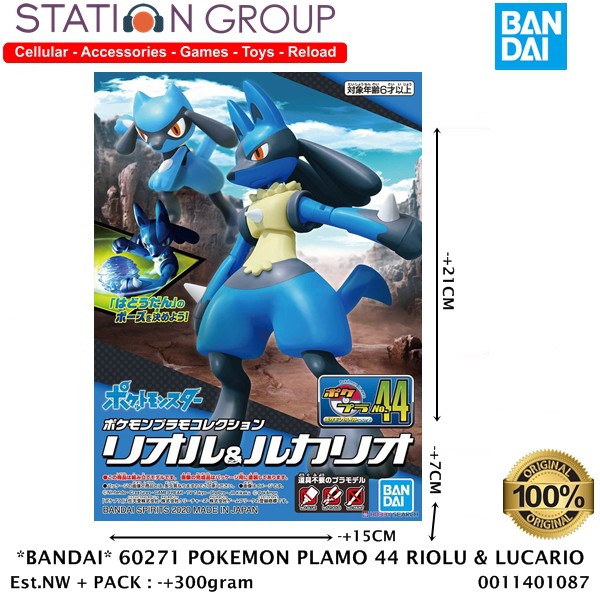 BANDAI 60271 POKEMON PLAMO 44 RIOLU & LUCARIO - ACTION FIGURE