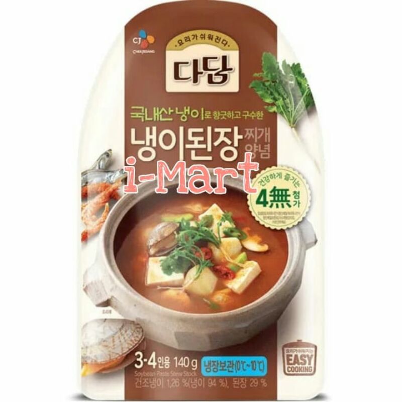 

Soybean Paste Seasoning (Saus Bumbu Pasta Kedelai) 140gr