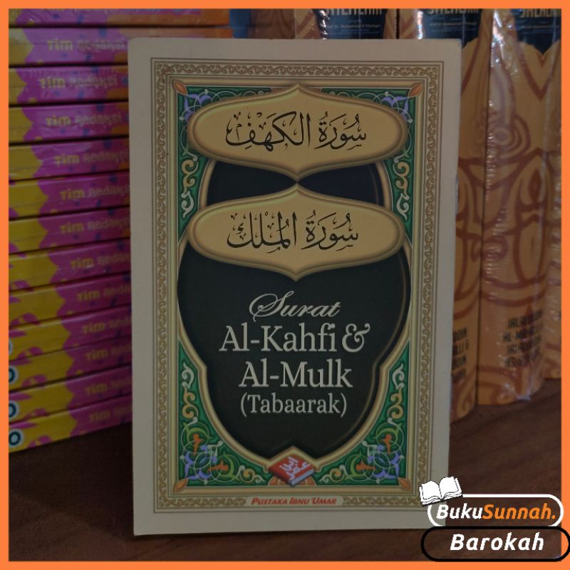 Jual Surat Al Kahfi Dan Al Mulk Tabaraak Buku Saku Shopee Indonesia