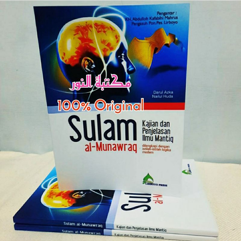 Buku Sulam Al Munawaraq Munawraq - Kajian & Penjelasan Ilmu Mantiq