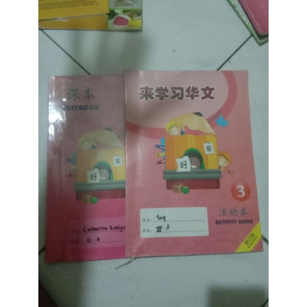 BUKU BAHASA MANDARIN 3SD