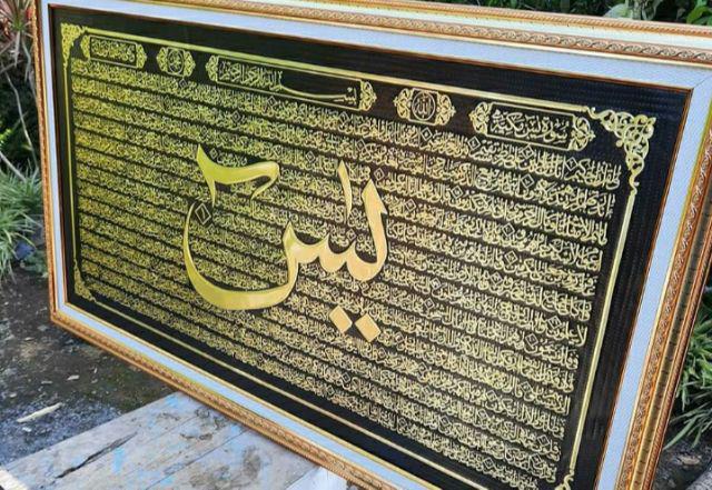 Hiasan Kaligrafi Surah Yasin Kuningan Jumbo