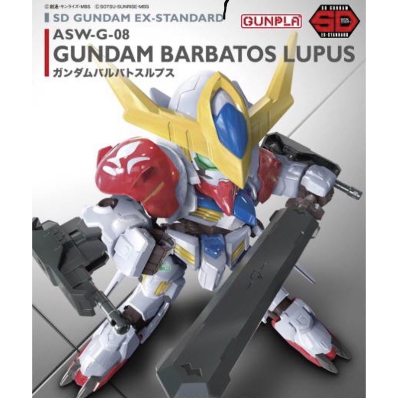 SD-ex barbatos lupus gundam bandai