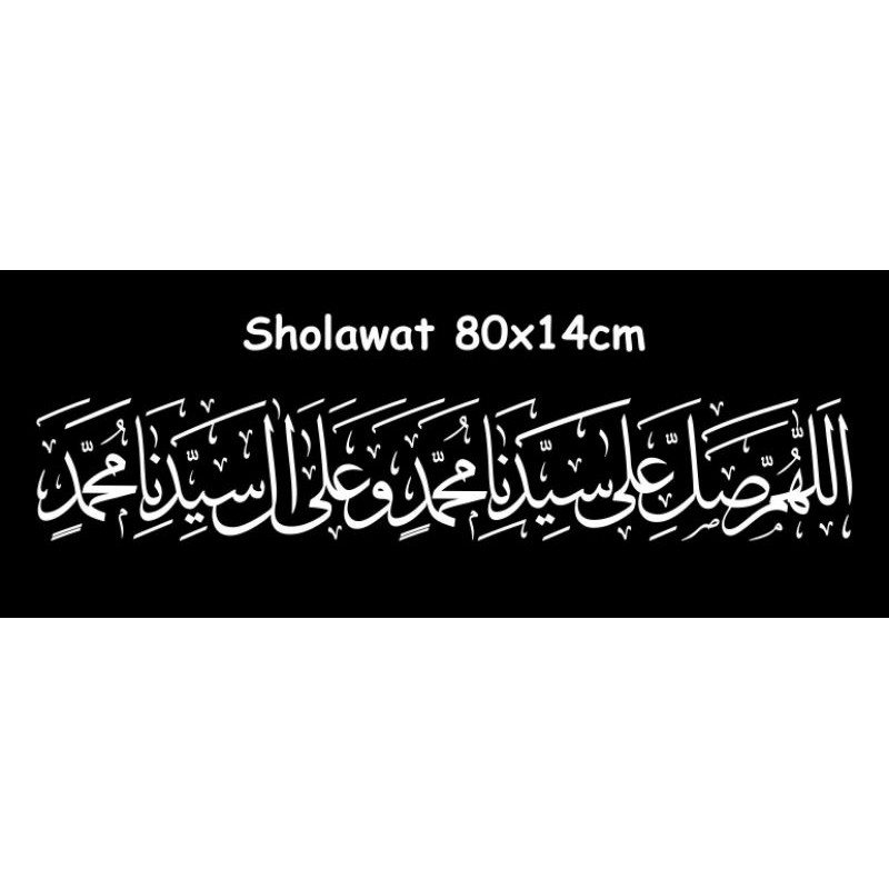 custom sticker cutting stiker dinding stiker kaca (custom inbox) stiker kaligrafi