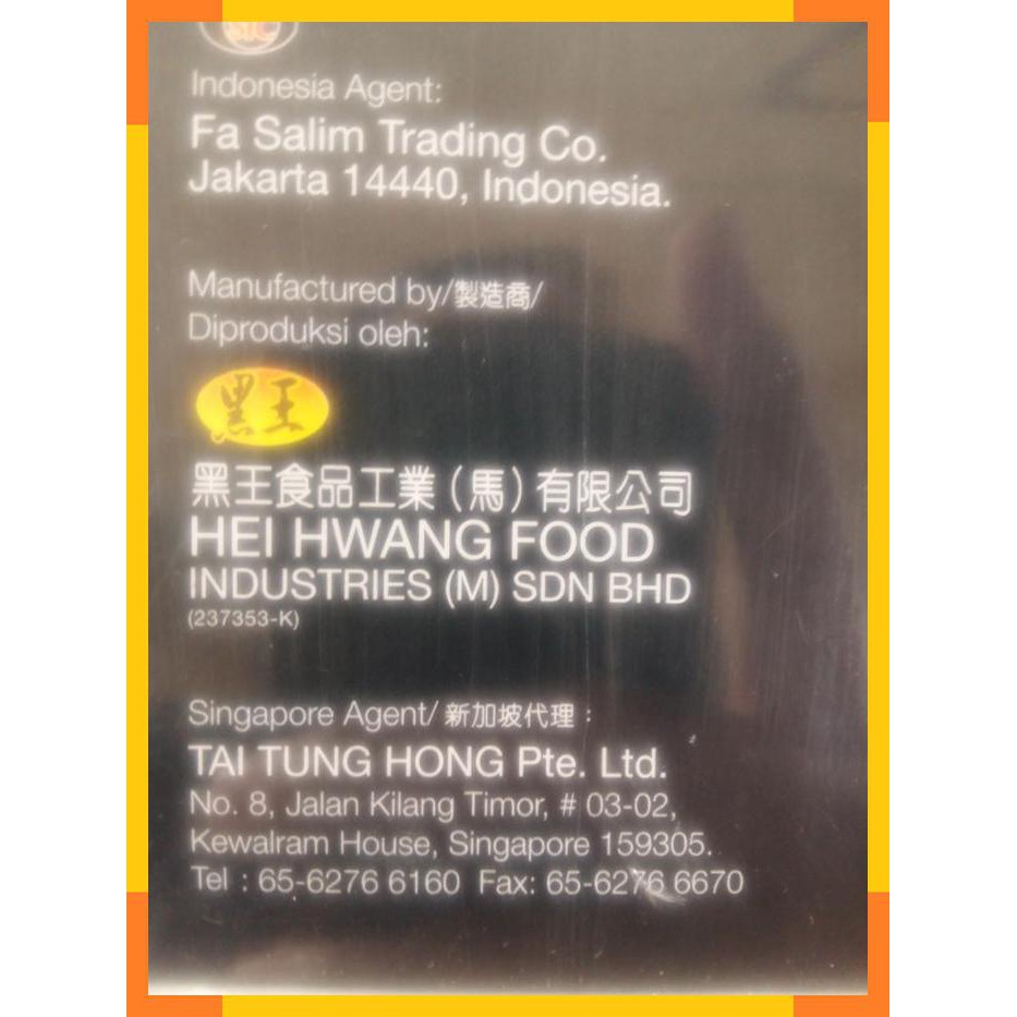 

Yam | black sesame | instant cereal | 450 g | 15 sachet